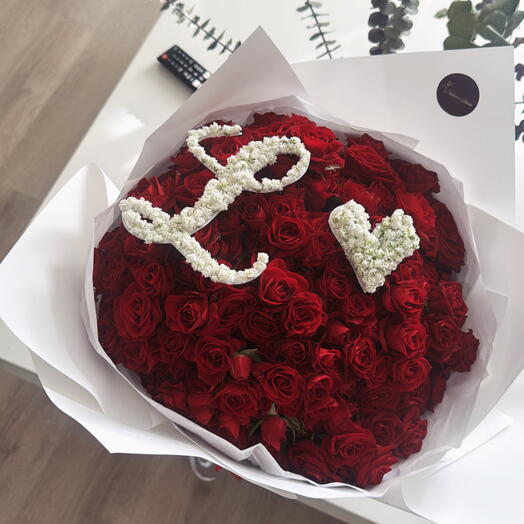 Композиція «Ініціали кохання»